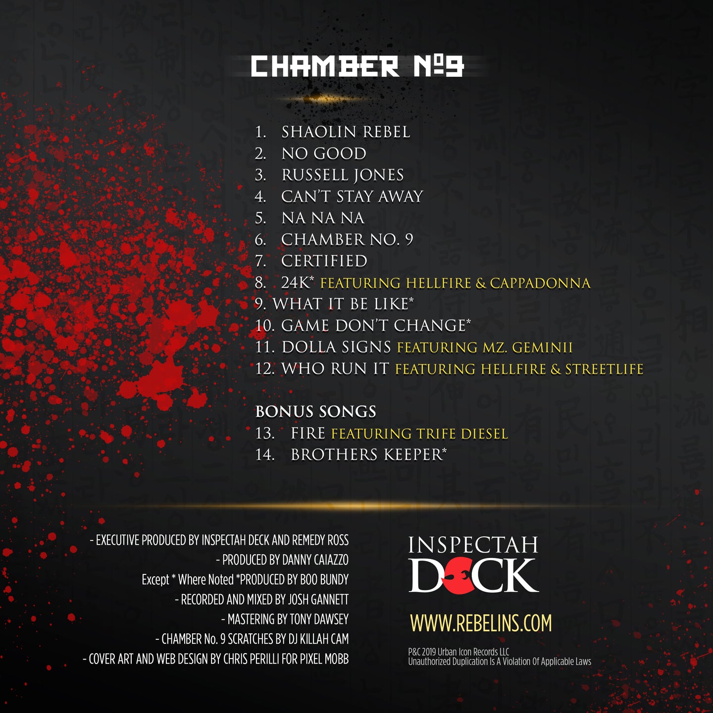 CHAMBER NO. 9 ALBUM - DIGITAL DOWNLOAD